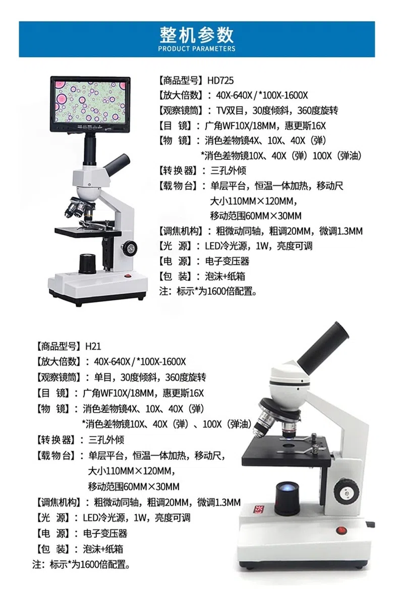Microscopio, Display digitale Microscopio a temperatura costante opzionale professionale biologico(H21)